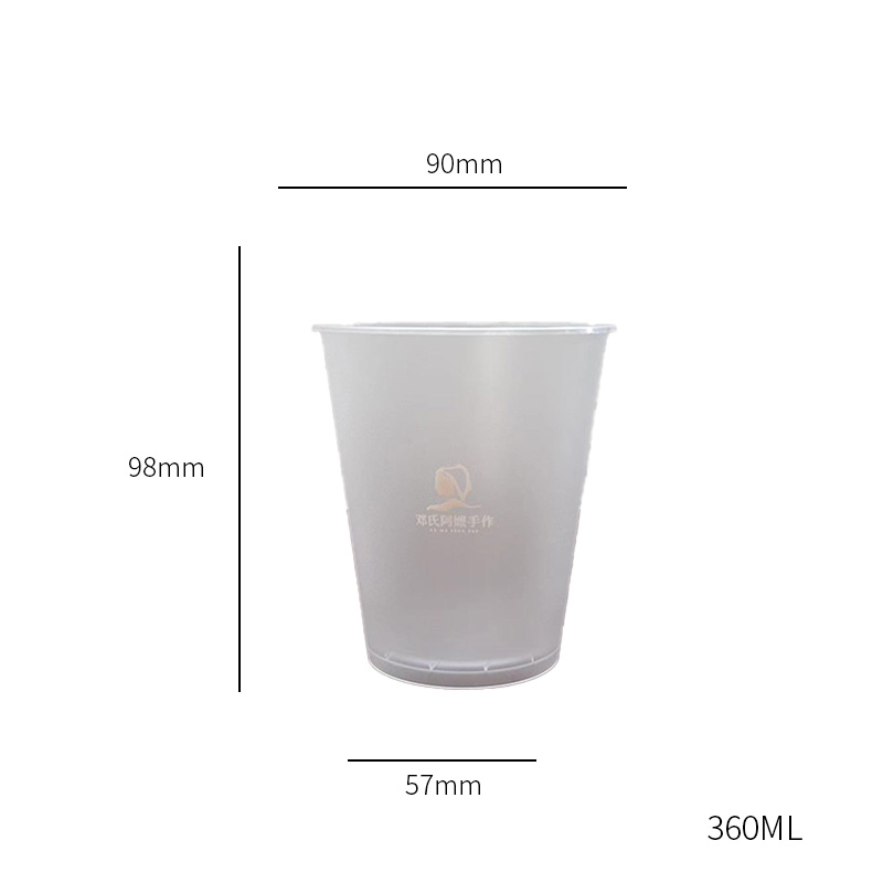 360ml Inner Film PP Cup