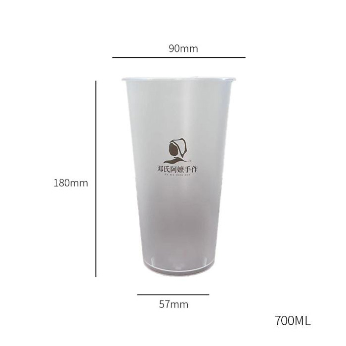 700ml Inner Film PP Cup